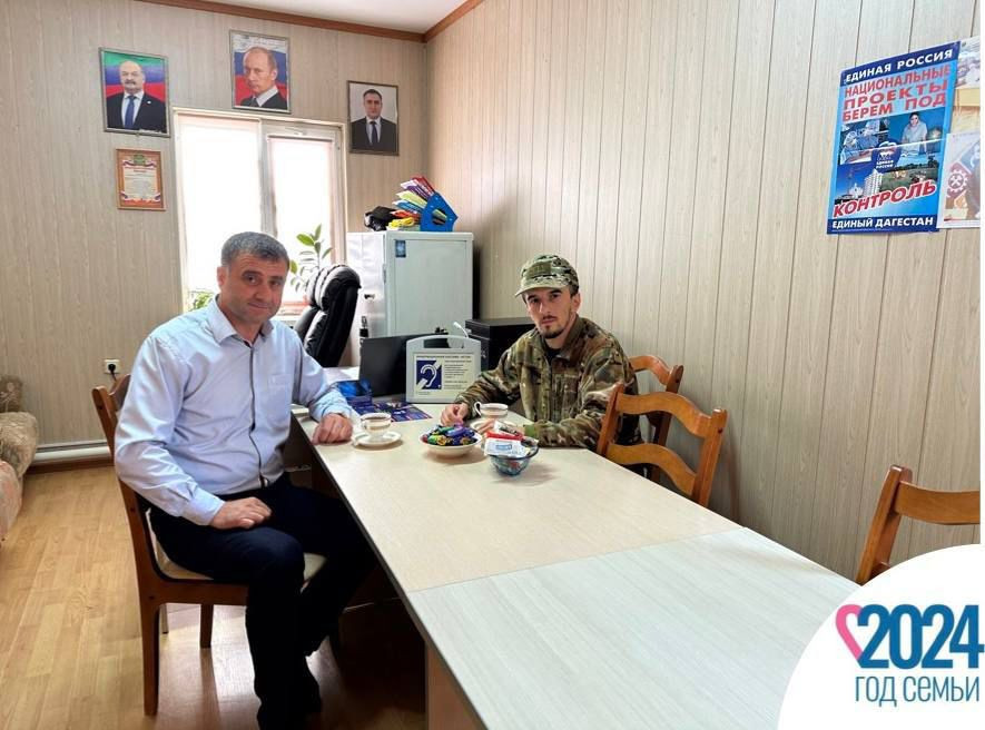 Встреча  с военнослужащим.